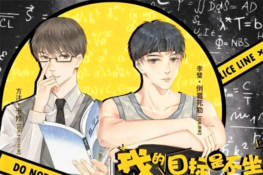 未知传闻