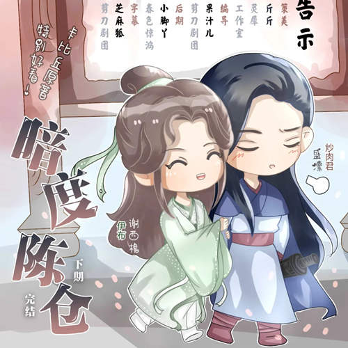轻狂